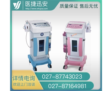 富美尔FJ-007A臭氧雾化治疗仪 妇科臭氧冲洗仪