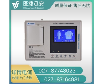 艾瑞康心电图机 ECG-3C三道心电图机 十二导联心电图机