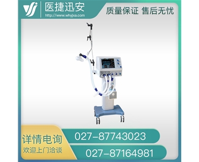 南京普澳呼吸机 PA-700B型 急救呼吸机 ICU有创呼吸机