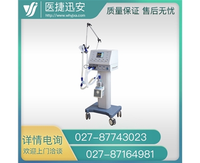 南京普澳呼吸机 PA-700A型 医用呼吸机 急救呼吸机 ICU有创呼吸机