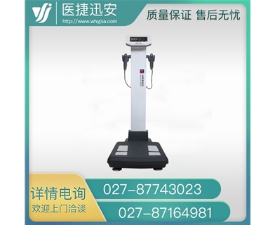 东华原人体成分分析仪 DBA-210