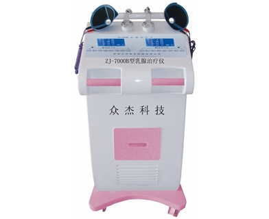 众杰 乳腺治疗仪 ZJ-7000B