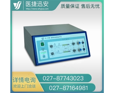 耀洋康达KX-3A痉挛肌低频治疗仪