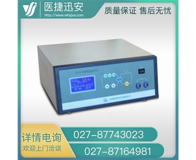 耀洋康达 痉挛肌低频治疗仪 KX-3B