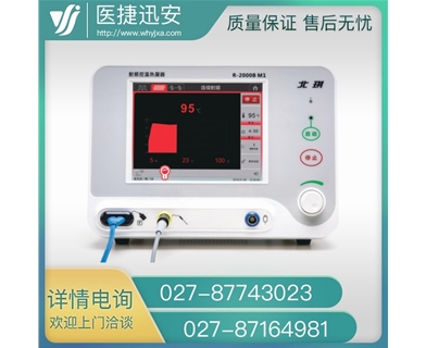 北琪R-2000B M1射频控温热凝器