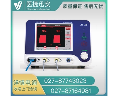 北琪R-2000B D1射频控温热凝器